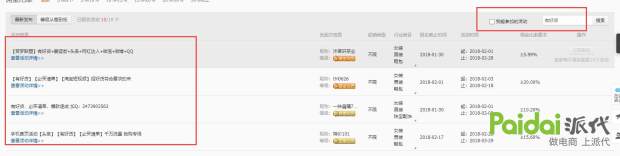 淘客无货源如何提高权重,淘客引流成功后如何提高销量