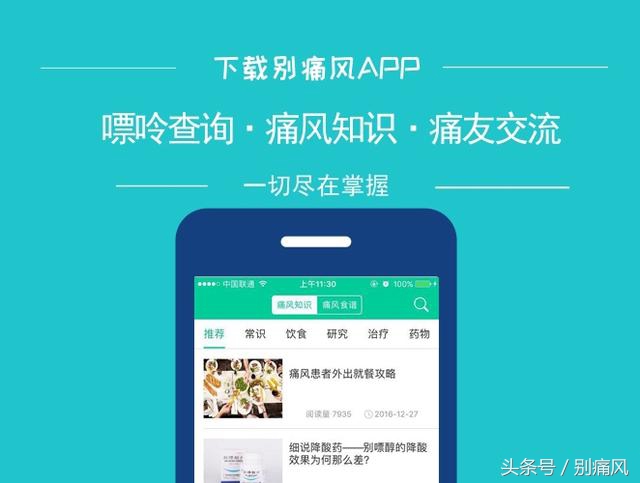 痛风病可以喝什么茶,痛风病喝什么茶最好