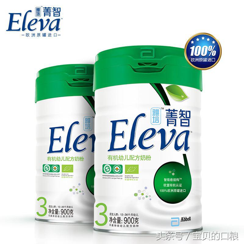 进口奶粉3段哪个牌子好,进口奶粉三段哪款营养全面