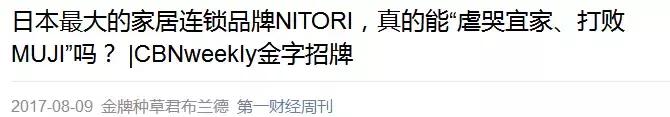 muji和宜家哪个工作好,muji和宜家家居用品哪个好