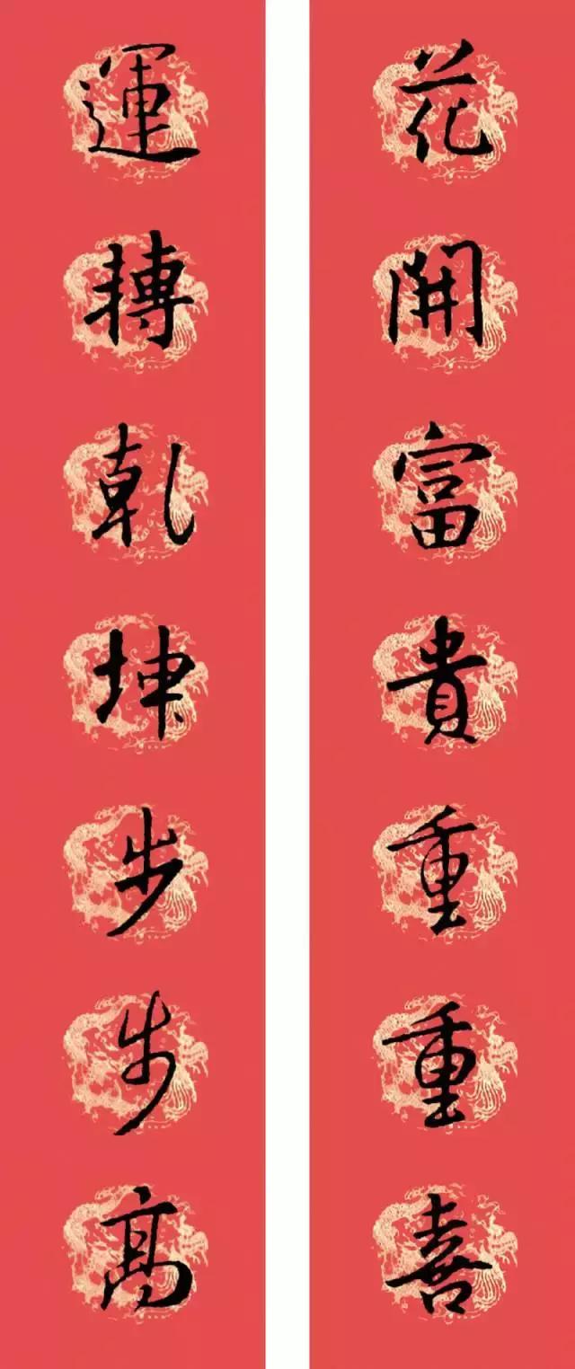 狗年王羲之十七帖春联七言,2023年春联集锦最新春联行书