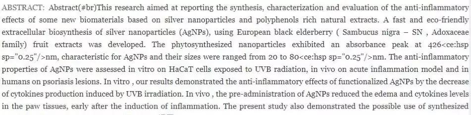 儿童止咳的进口药,进口的止咳儿童药