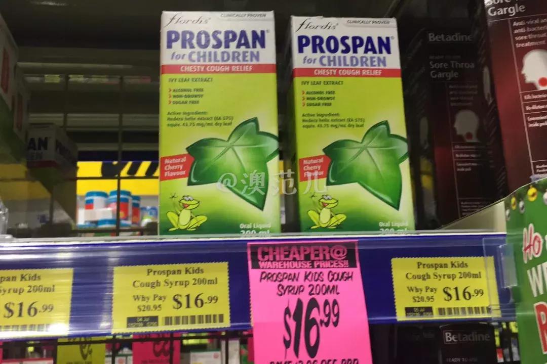 儿童止咳药进口药,都是进口药品为什么差价那么大