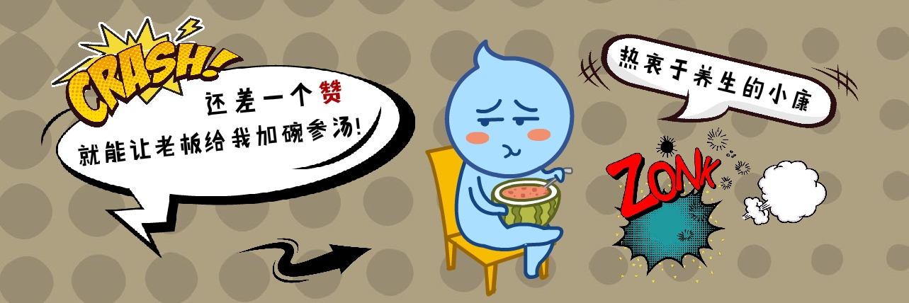 金蝉止痒的危害,金蝉止痒软膏可以擦脸吗