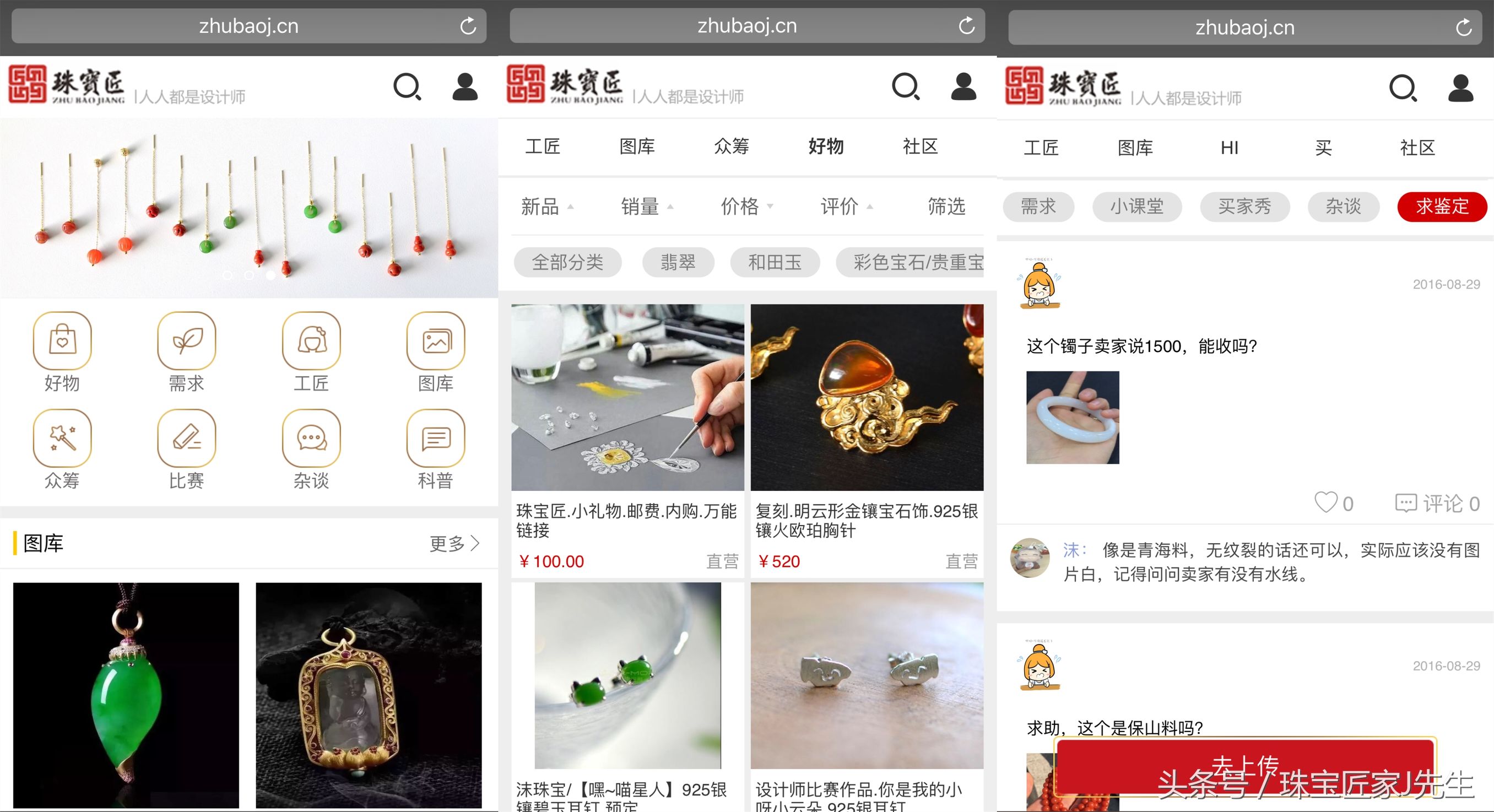 如何通过肉眼判断皇家蓝色蓝宝石,用放大镜怎么鉴定蓝宝石