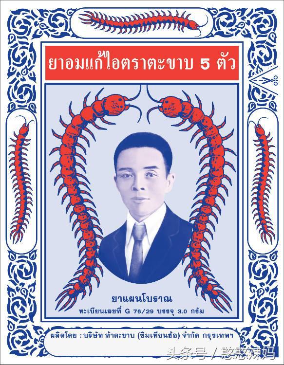 泰国游超详细购物清单，日用、药品、零食、服饰等超全面