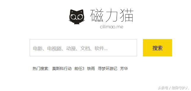 所有万能搜索引擎合集,奉送19个万能搜索引擎