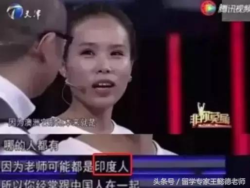 澳洲女留学生上《非你莫属》求职，一开口让所有人尴尬