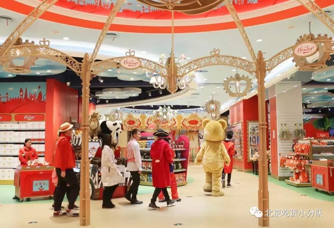 世界最大玩具店,英国百年玩具店