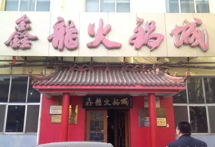 济南本地人去的老字号美食街,济南老商埠必吃十大馆子