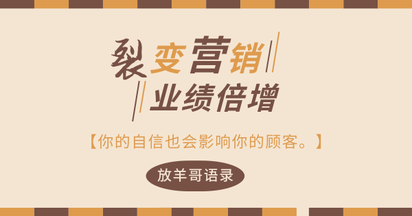 不会卖自行车的面膜不是好咖啡——这是个什么公司？