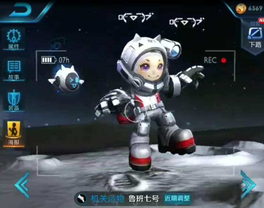 王者荣耀天美上线的限定皮肤,王者荣耀天美最有良心周年皮肤