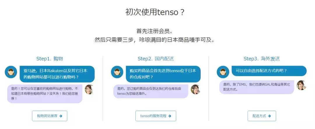 日亚海淘转运哪个比较好,日亚海淘是直邮还是转运
