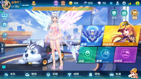 qq飞车手游最简单装扮搭配,qq手游飞车简约好看装扮