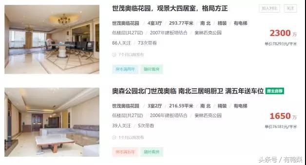 如何应对业委会的困难和解决方法,成立业委会的最大难题是什么