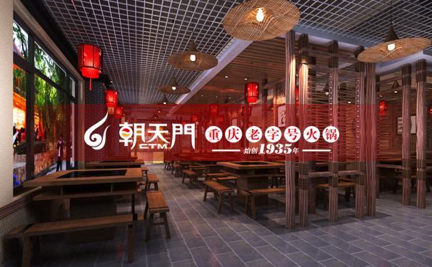 加盟十元自助火锅加盟店,加盟小辉哥火锅加盟