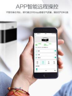 净美仕车载空气净化器,净护者空气净化器测评