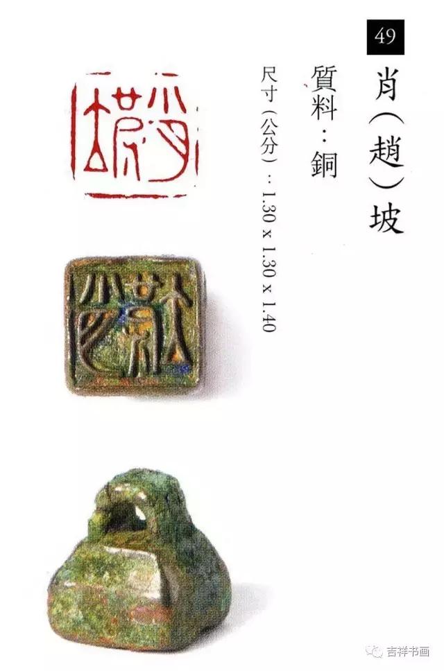 大美中国主题的书法作品,大美篆刻