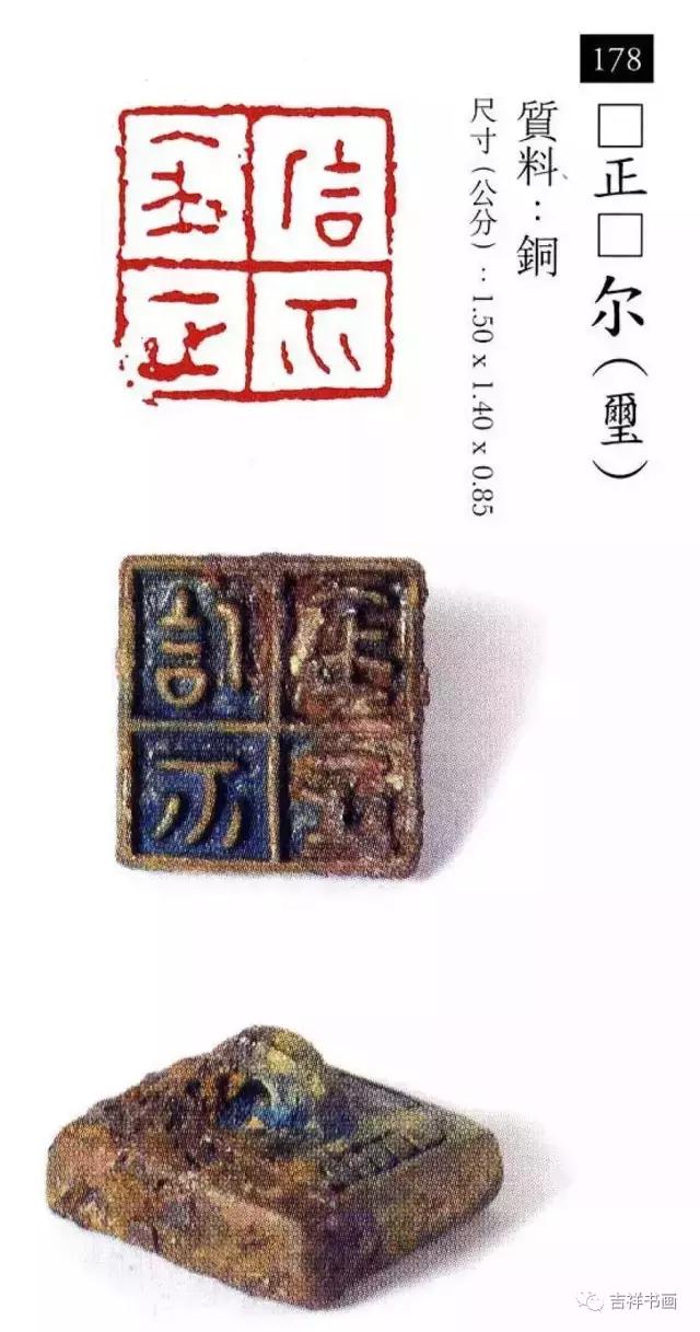 大美中国主题的书法作品,大美篆刻