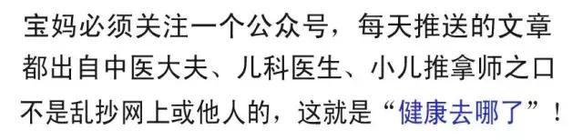 儿科医生讲宝宝口臭,孩子经常口臭的原因及解决方法