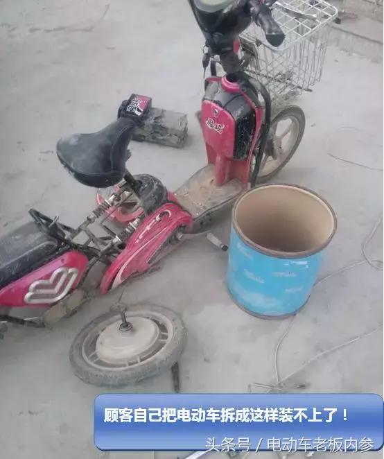 修电动车需要什么知识,修电动车不花冤枉钱