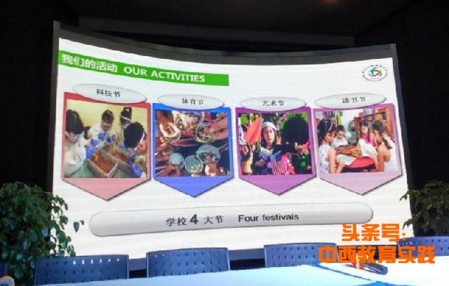 上海复旦万科实验小学入学条件,复旦万科实验学校小学班制