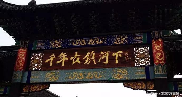 来新市古镇感受浓浓的年味,新春走基层古镇寻风情年味扑面来