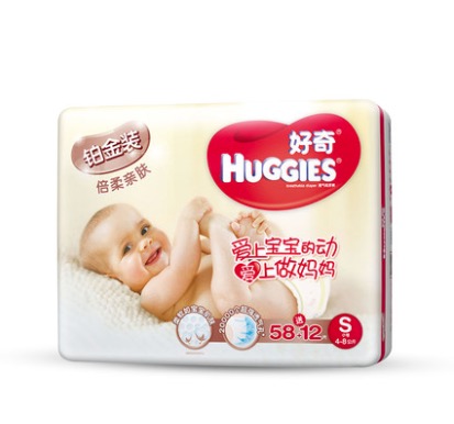 待产宝妈备用产品,宝妈待产准备的东西