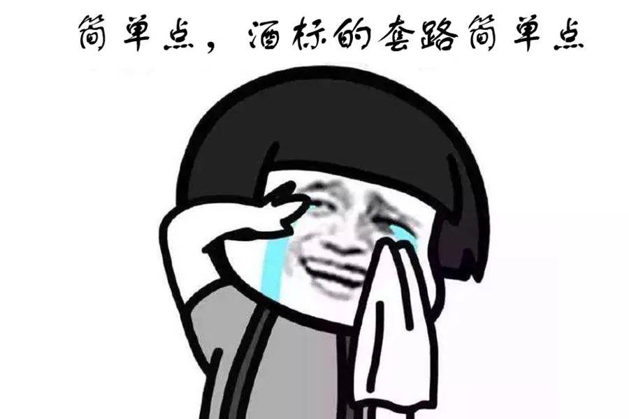 德国葡萄酒酒标解读,解读德国葡萄酒标