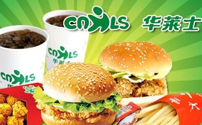 2022年办华莱士加盟店怎么样,华莱士直营店和加盟店哪个工资高