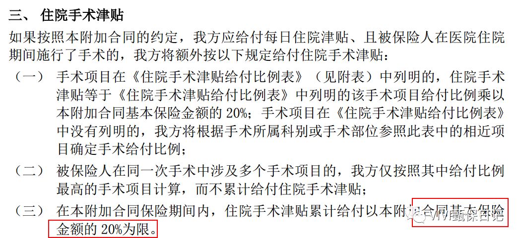 招商信诺健康无忧医疗险,招商信诺乐康无忧好不好