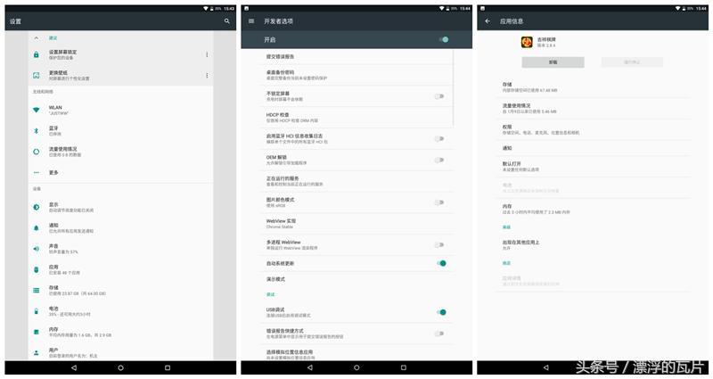 昂达平板最新版本,昂达平板v10