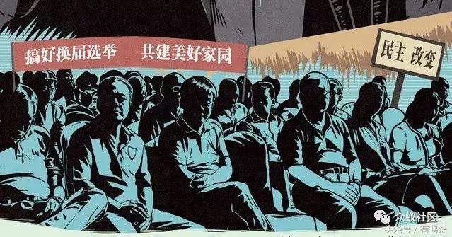 如何应对业委会的困难和解决方法,成立业委会的最大难题是什么