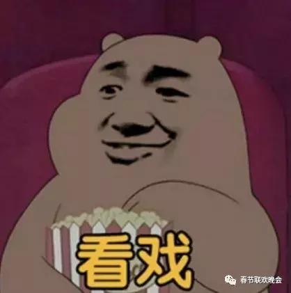 我的春晚我的年,我的春晚我的年原唱