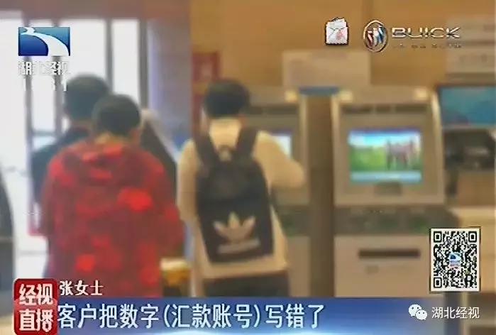 一不小心转错账如今要回难,一不小心付款了怎么退款