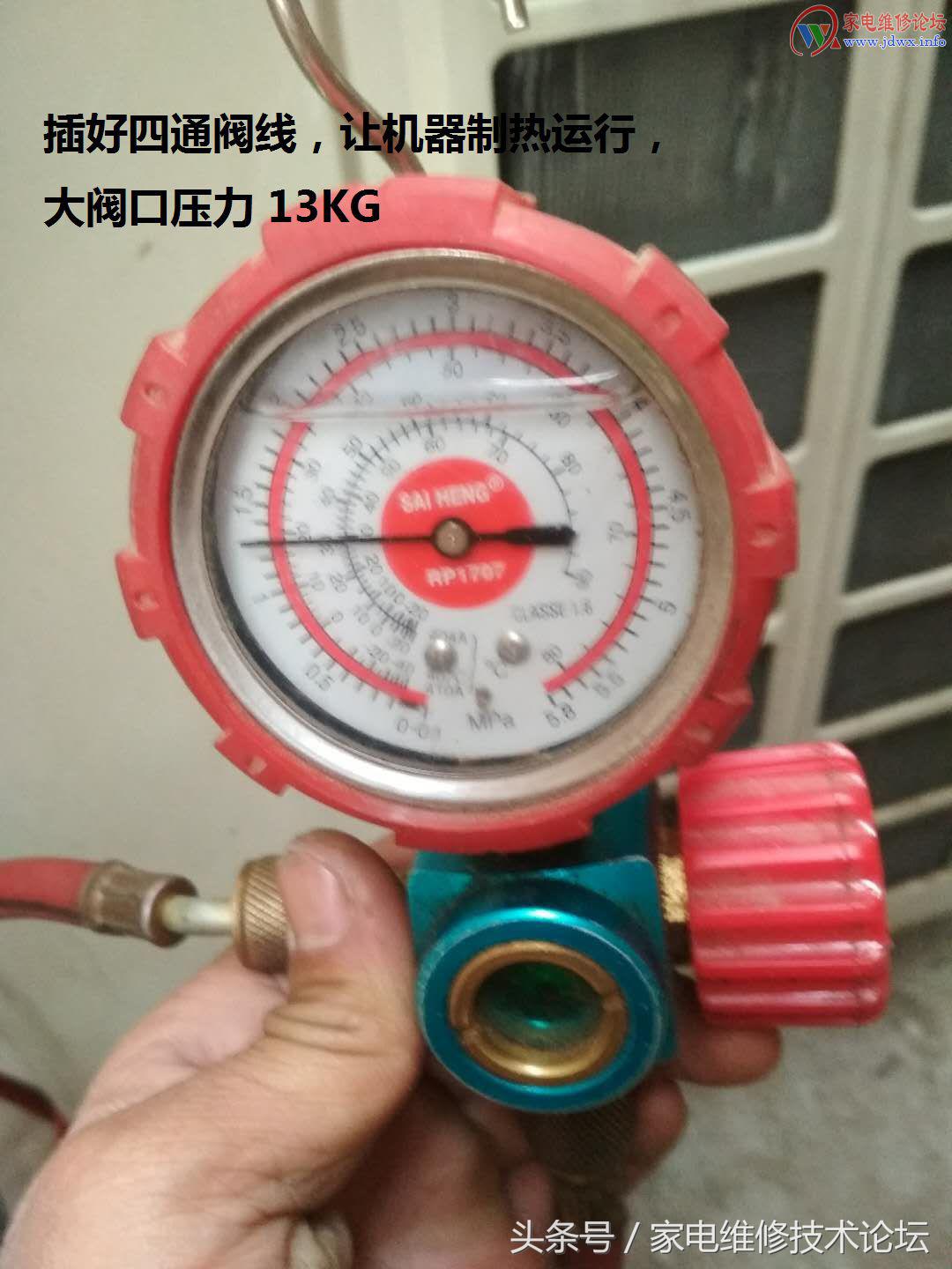 变频空调冬季怎样加制冷剂,冬季空调加制冷剂视频教程