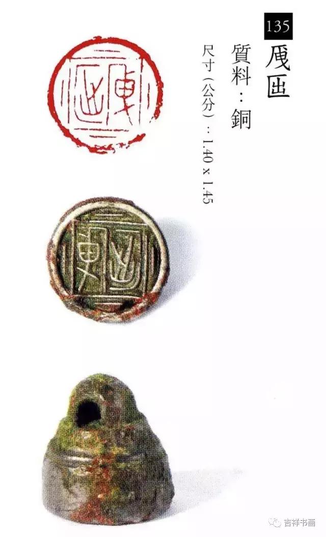 大美中国主题的书法作品,大美篆刻