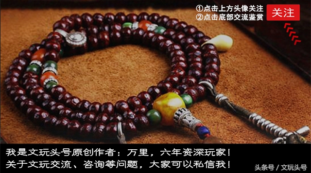 金刚有反碱是边盘边刷还是先刷掉,用水泡过的金刚手串反碱怎样处理