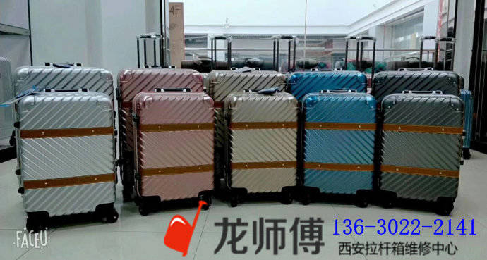 拉杆箱维修该注意哪些地方,大庆市哪里能维修拉杆箱