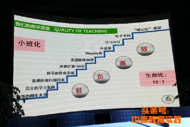 上海复旦万科实验小学入学条件,复旦万科实验学校小学班制