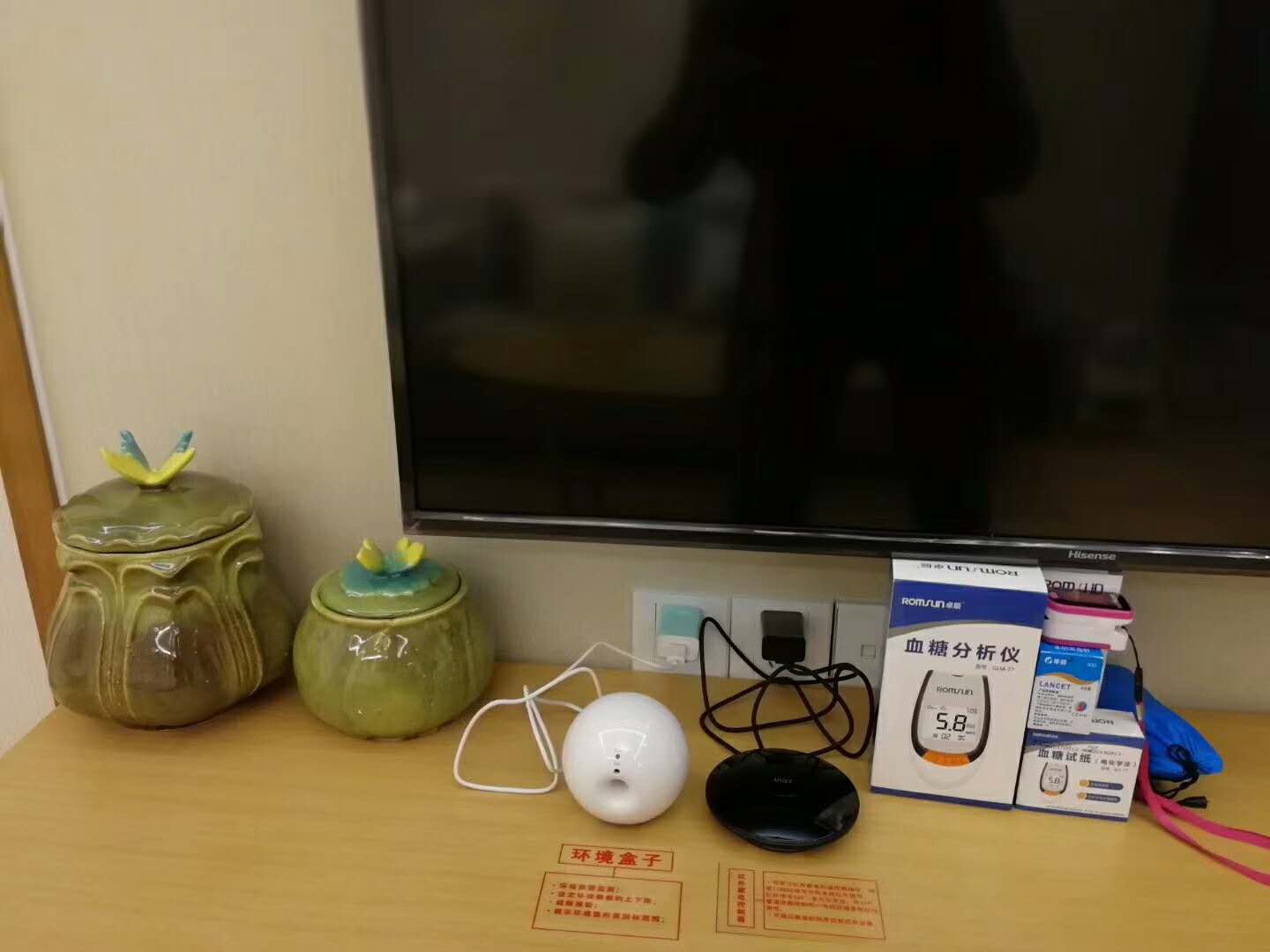 紫光物联智能家居长治,紫光物联智能家居北京