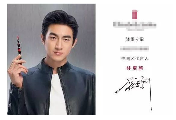 王俊凯代言唇膏,王俊凯被推荐过来的时候