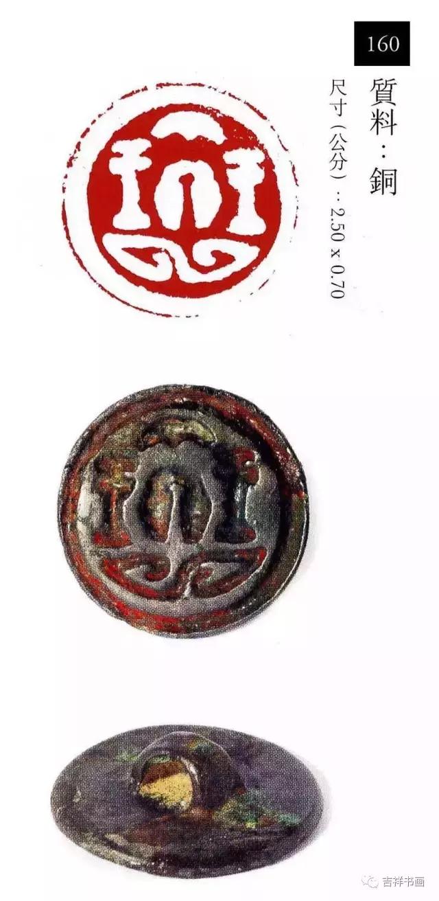 大美中国主题的书法作品,大美篆刻