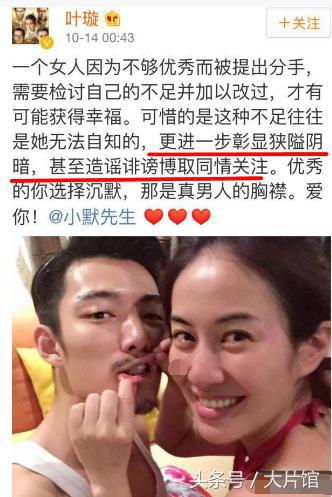 手撕男友,手撕渣男前男友