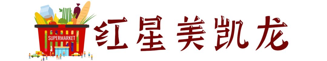 南京本地人过年必买的年货,必买的南京年货