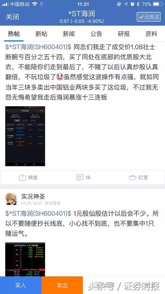 a股出现过股票全部下跌吗,a股意外大幅下挫明天a股如何运行