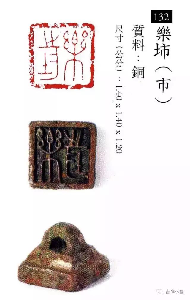 大美中国主题的书法作品,大美篆刻