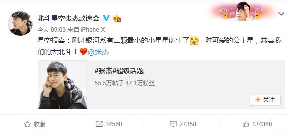 张杰当奶爸的表现,张杰做准奶爸表现