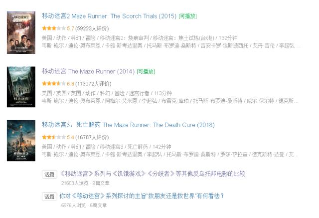 移动迷宫3全解析,移动迷宫3还有吗