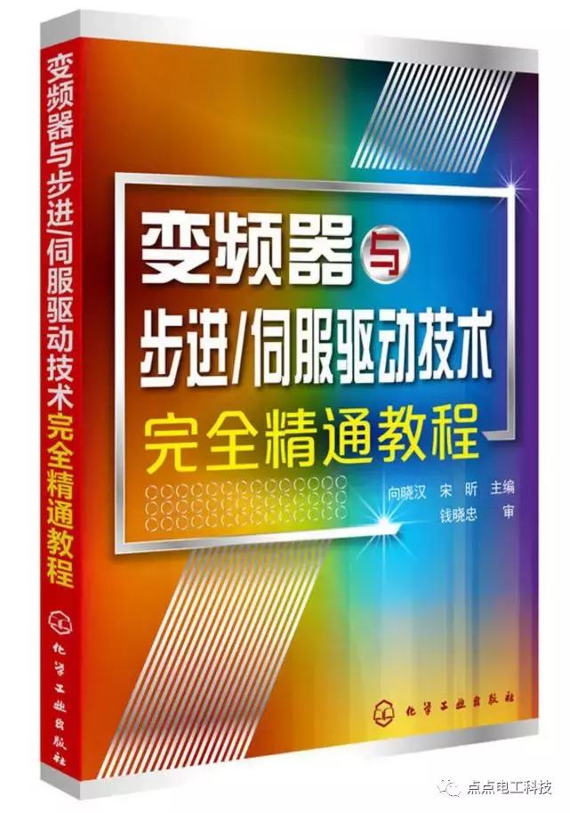电气工程师应具备的技能,电气工程师必备技能视频